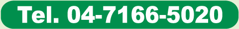 Tel.04-7166-5020